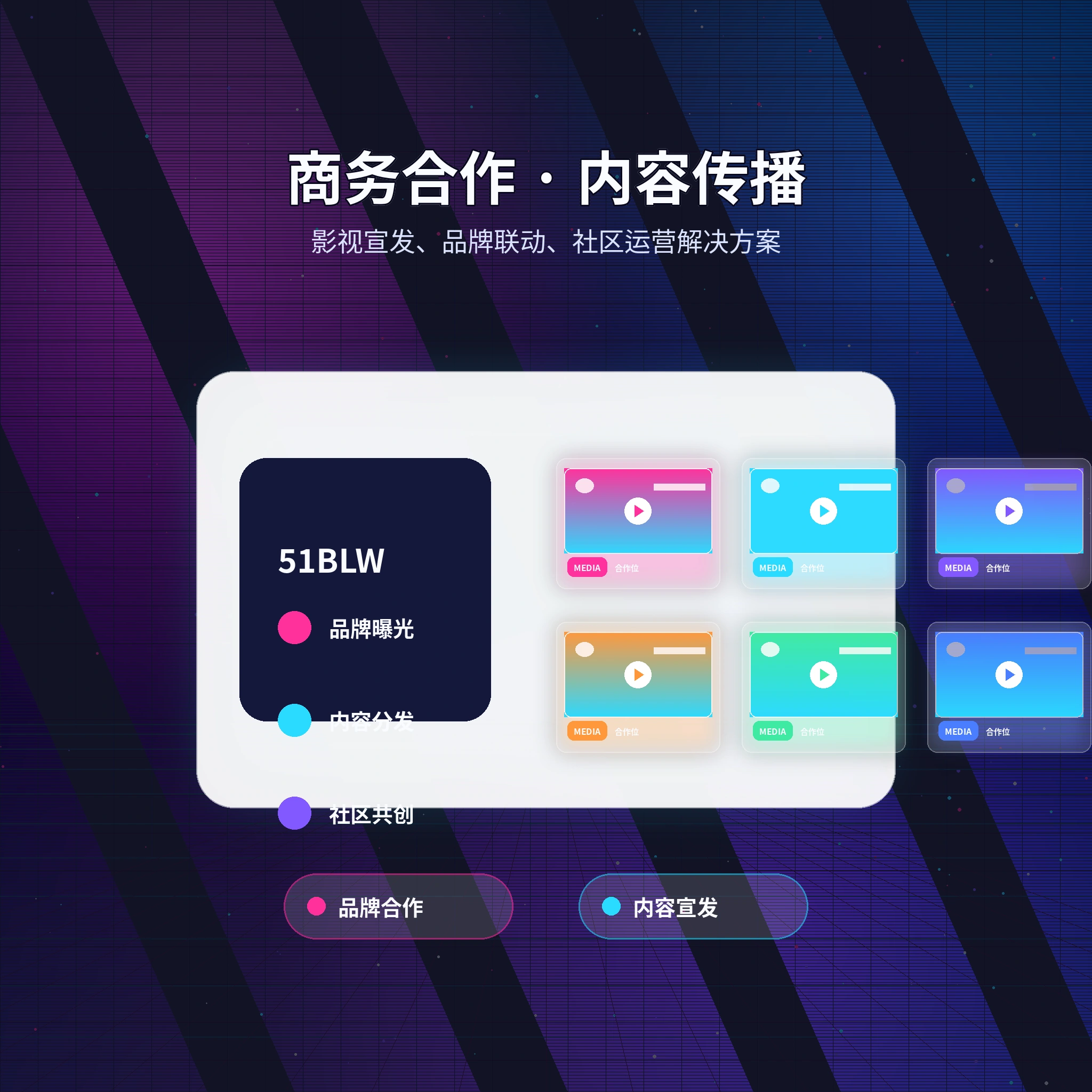 51爆料联系我们与用户服务